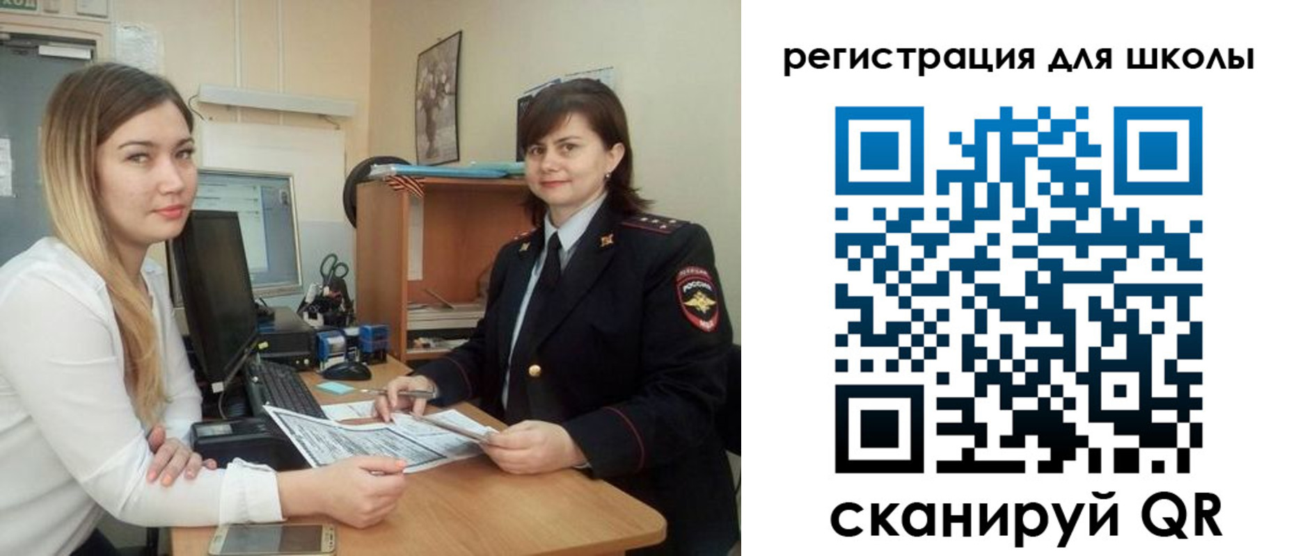 прописка иностранных граждан в Заволжье