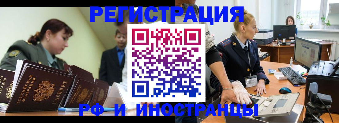 где прописаться в Заволжье