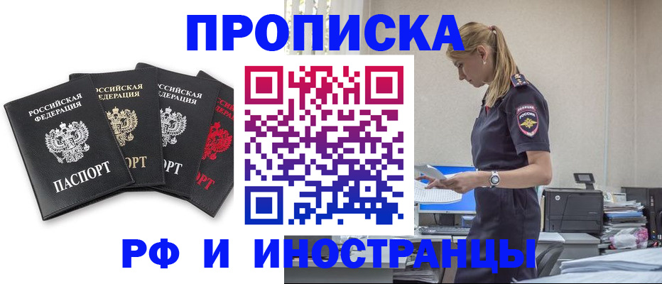 регистрация для школы в Заволжье